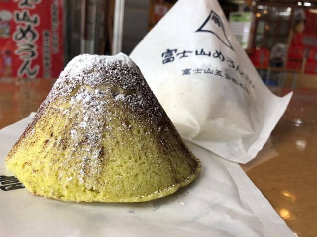 あまの屋 五合園レストハウス - サブ画像1