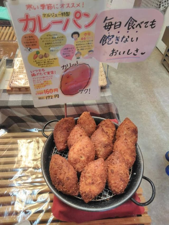 マルジュー 仲宿店 - サブ画像2