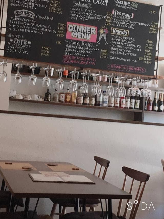 Bistro bar ‘Olu‘Olu - サブ画像1