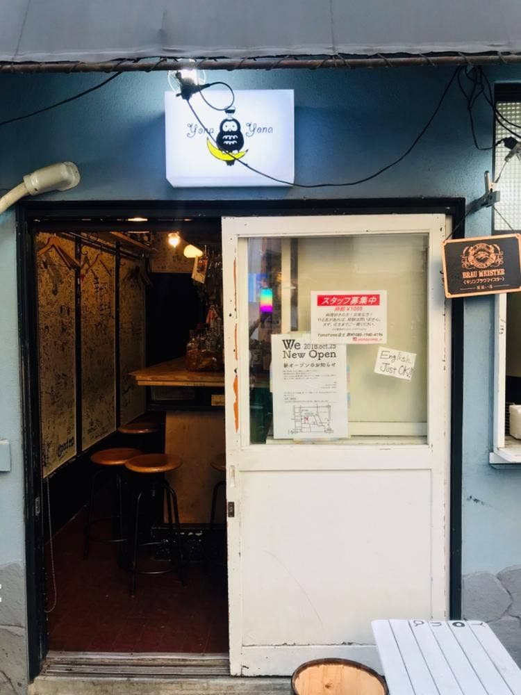YonaYona