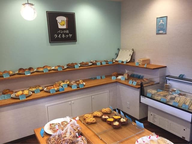 パンの店ライネッケ - サブ画像1