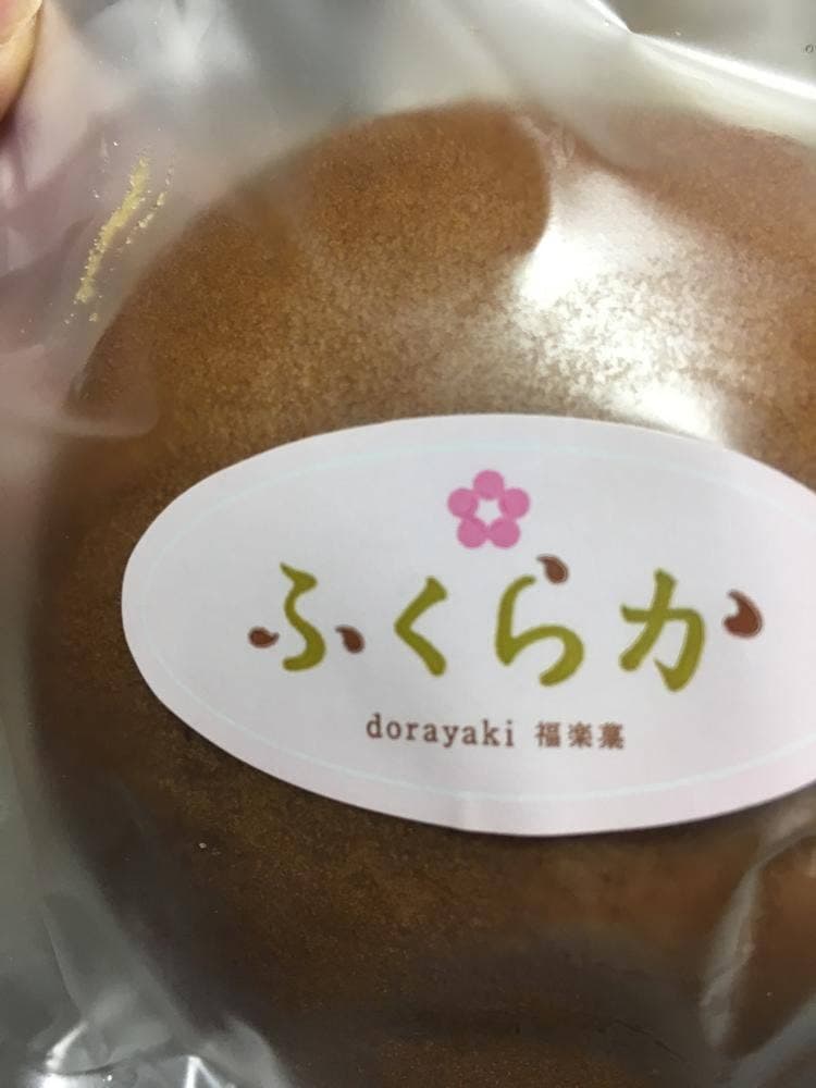 ふくらか 本店