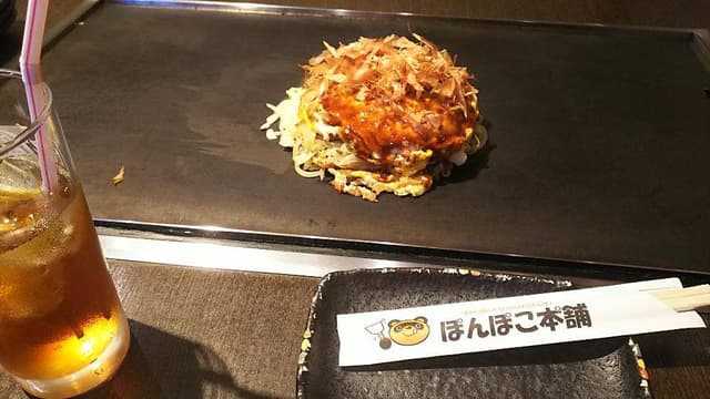 この鉄板だとウマいが9割の店 ぽんぽこ本°舗 川崎南加瀬店 - サブ画像1