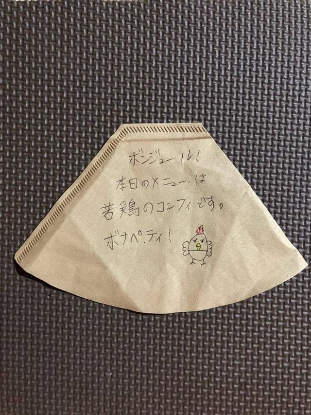 BISTRO au bascou - サブ画像2
