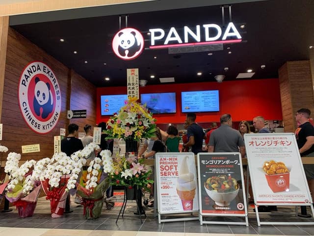 PANDA EXPRESS 沖縄パルコシティ店 - サブ画像1