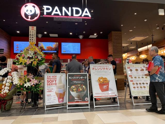 PANDA EXPRESS 沖縄パルコシティ店 - サブ画像3