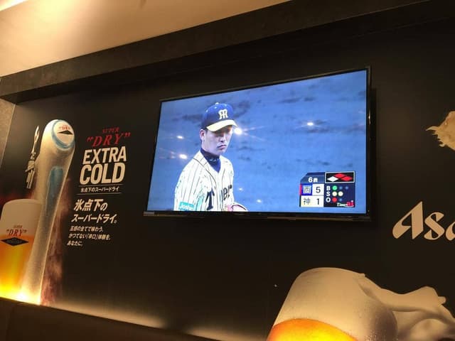 スーパードライ甲子園 内野店 - サブ画像2
