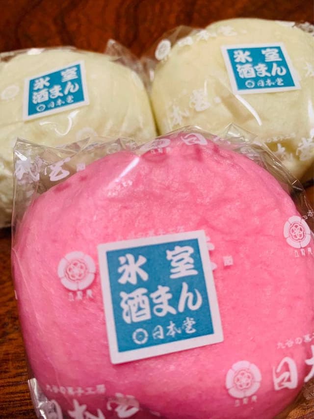 日本堂 五彩庵 - サブ画像2