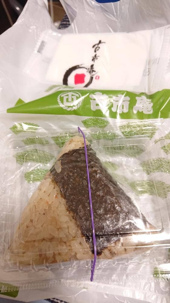 古市庵 アトレ大森店 - サブ画像1