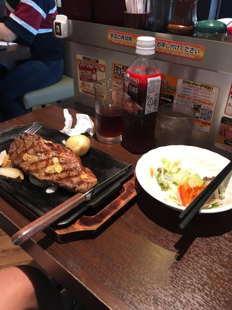 いきなりステーキ 岡崎上和田店