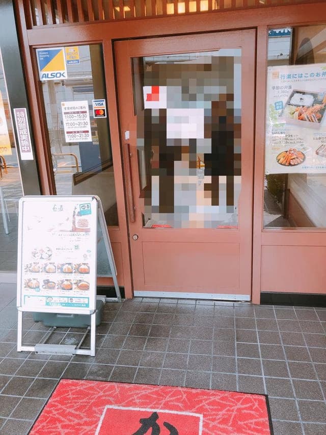 かつアンドかつ 福島大開店 - サブ画像3