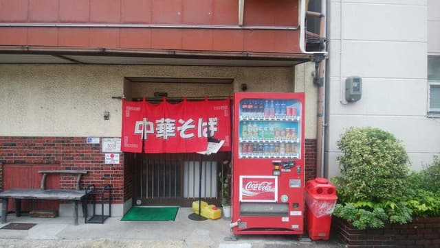 中華亭本店 - サブ画像3