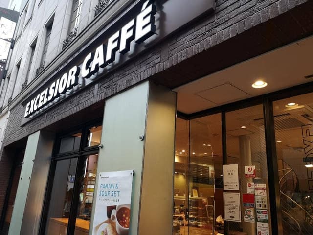 エクセルシオールカフェ 三田店 - サブ画像3