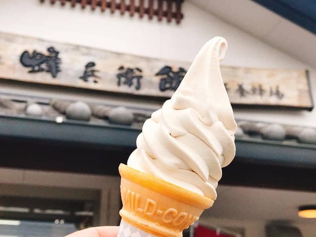 蜂兵衛館西澤養蜂場本社 - サブ画像1