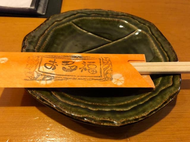 居酒屋 お多福 - サブ画像2