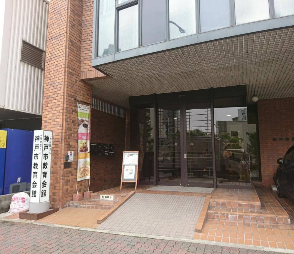 カフェ キュート