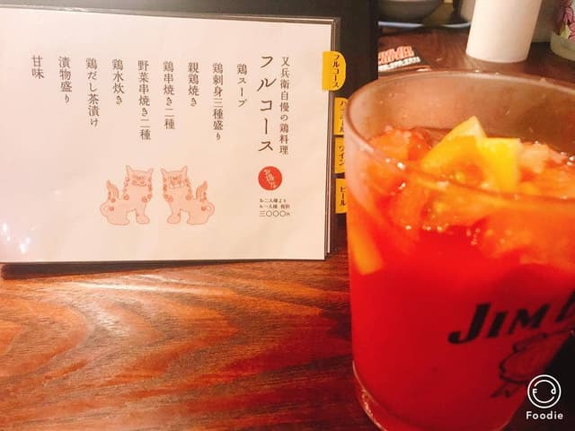 又兵衛 岡山店 - サブ画像1
