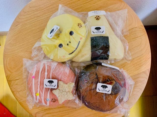 こむぎ日和 - サブ画像1