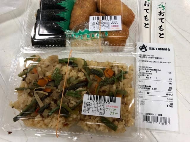 道の駅 川口 あんぎょう 和菓子売店 - サブ画像3