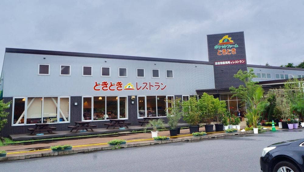 ポケットファームどきどき カッパカフェ つくば牛久店