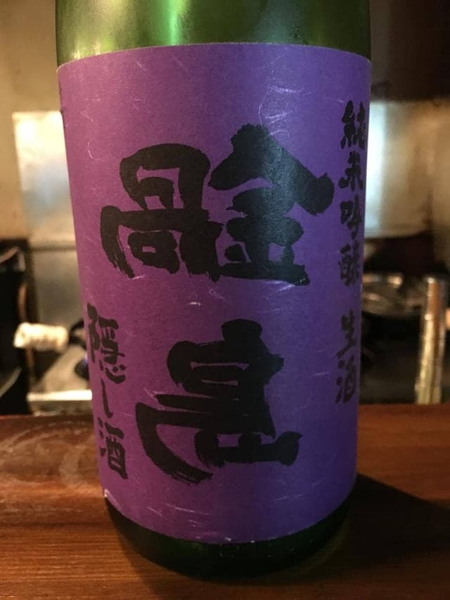 らっしゃい - サブ画像1