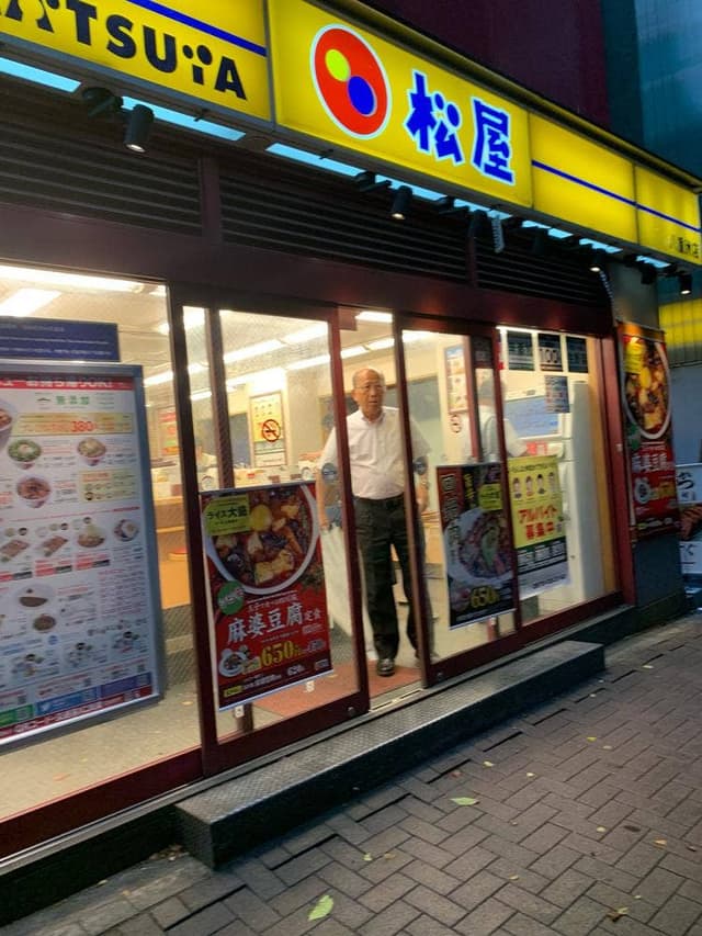 松屋 八重洲店 - サブ画像3