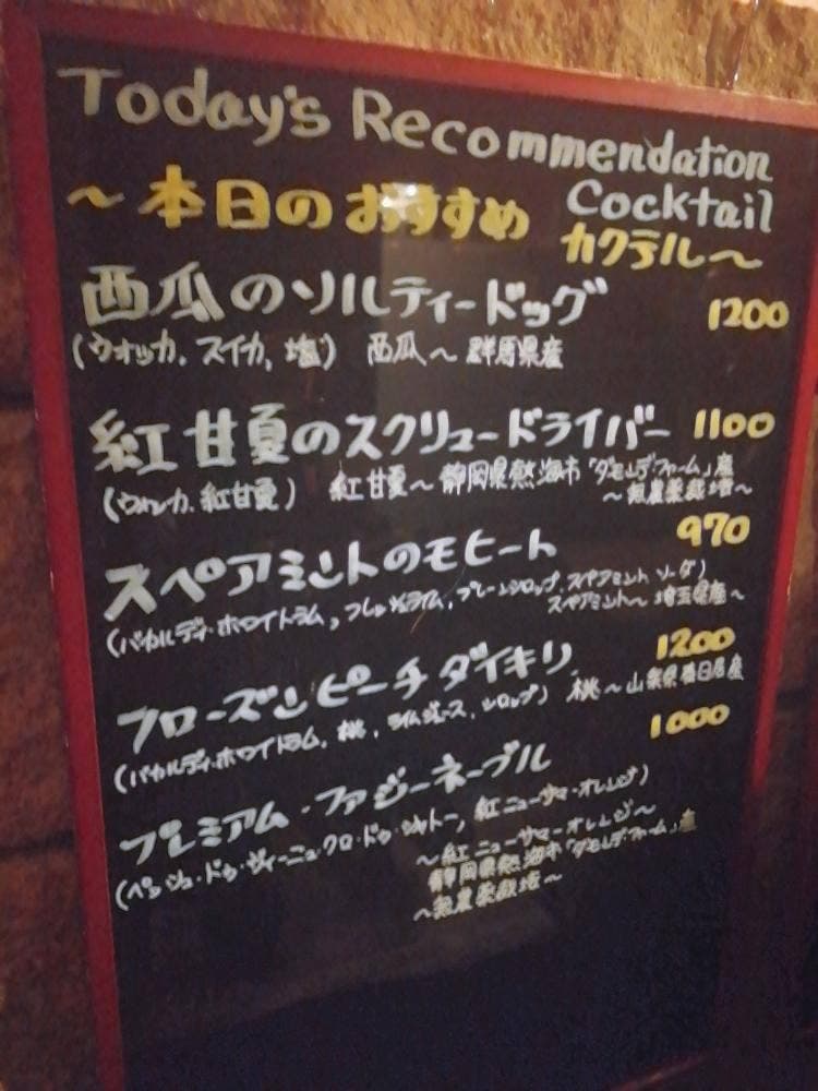 Bar Henry@tgp→vvvv