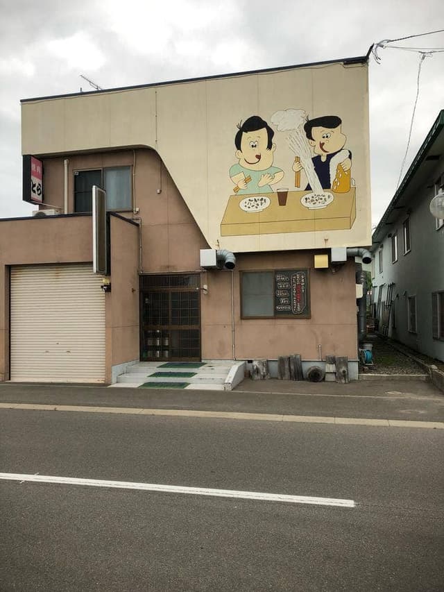 焼肉 とら - サブ画像1