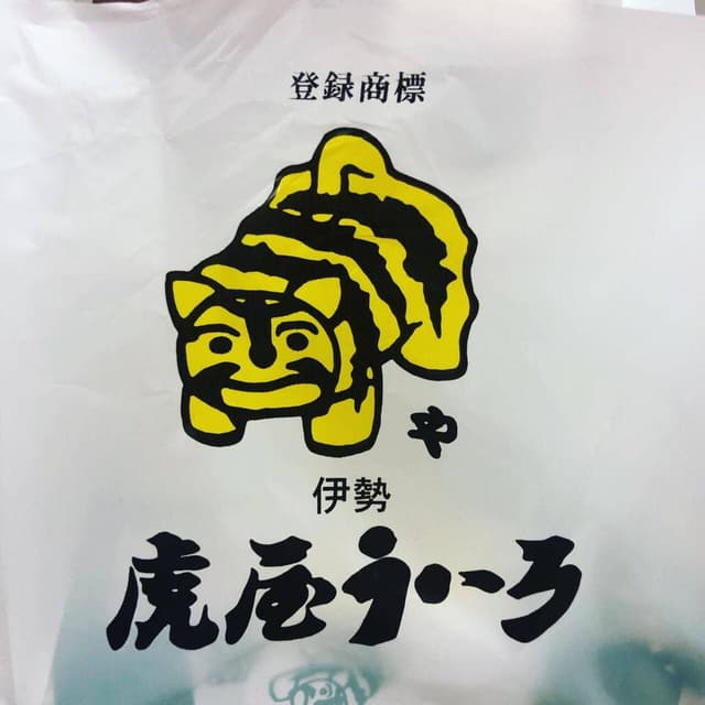 虎屋ういろ 本店 - サブ画像3