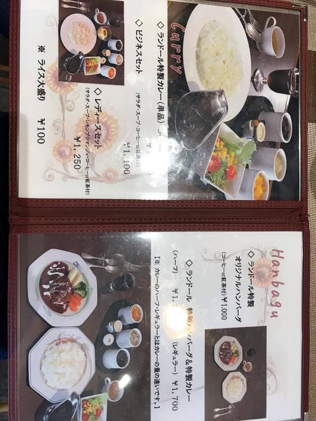 ふるさと料理 ほたる - サブ画像2