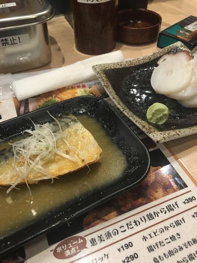 恵美須商店 麻生 - サブ画像1