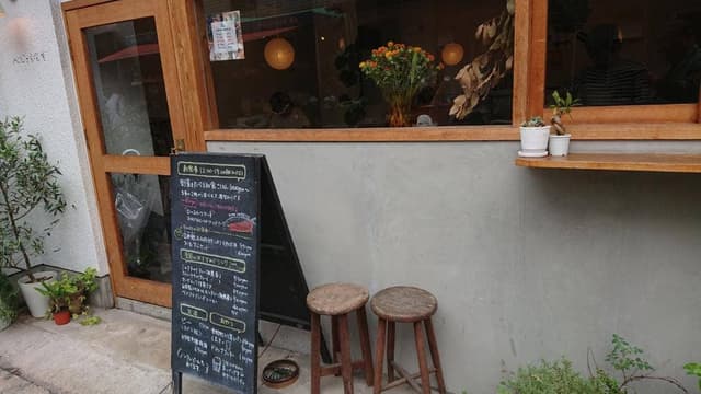 べじさら食堂 - サブ画像3
