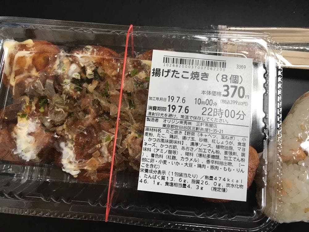 キッチンオリジン 三軒茶屋店