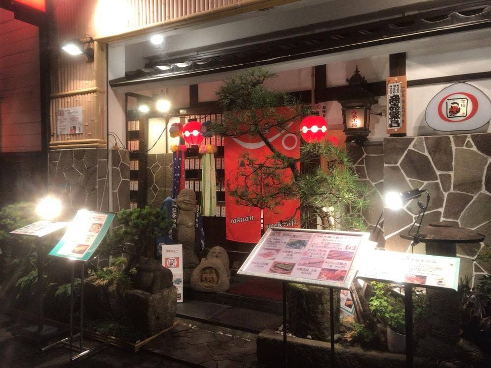 うめ小路