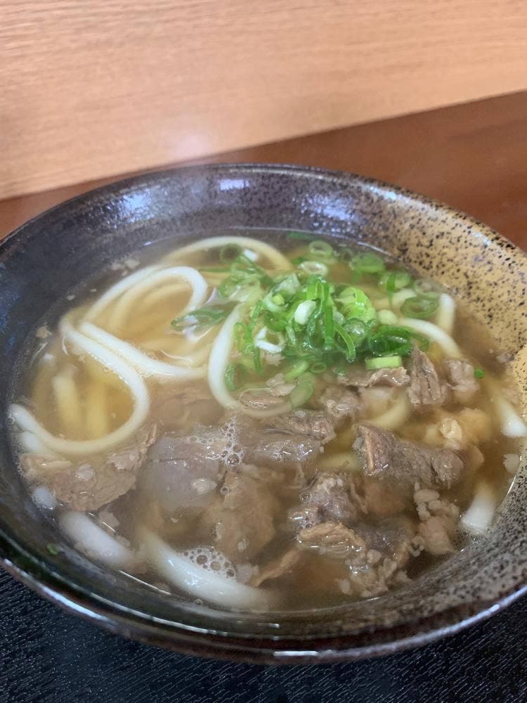 和一
