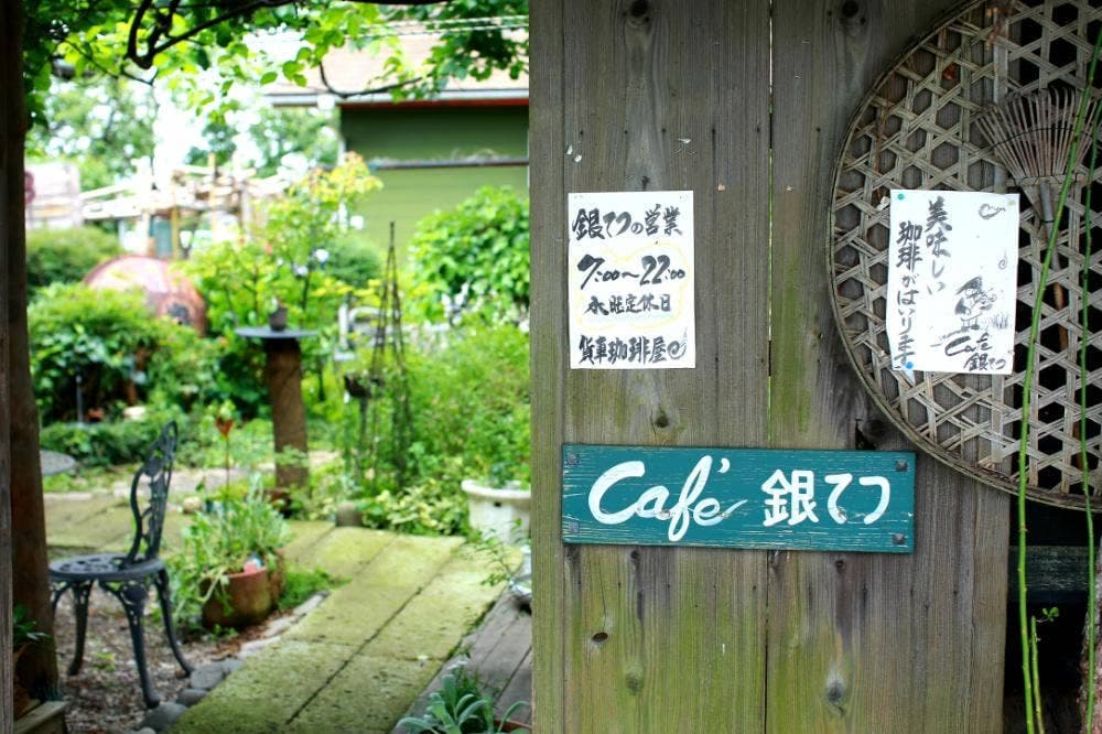 香秘 銀河鉄道 地球ステーションMOE