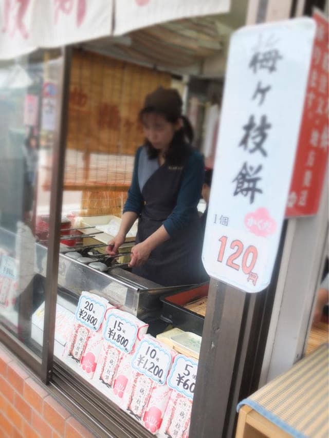 かくだ商店 - サブ画像2