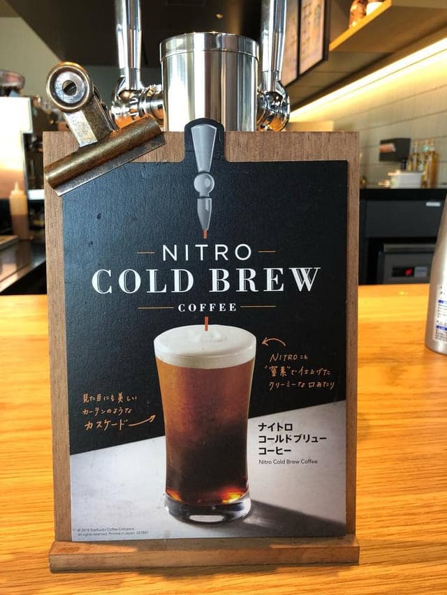 スターバックス コーヒー 諫早多良見店 - サブ画像3