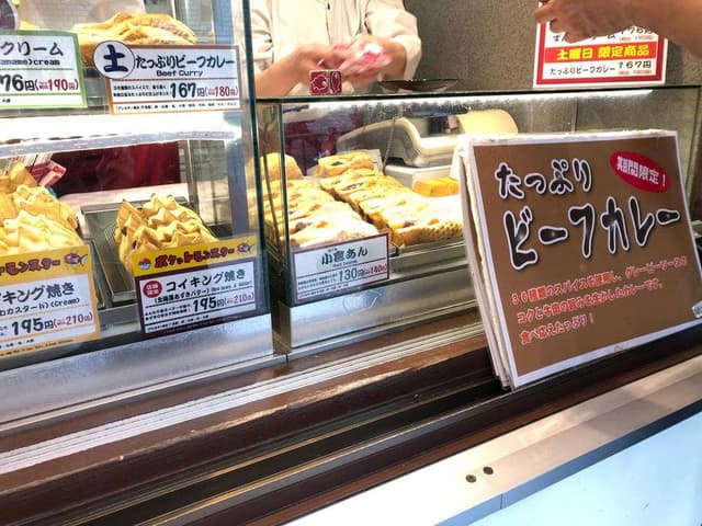 くりこ庵 横浜西口店 - サブ画像1