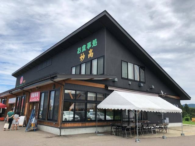 妙高山麓直売センター とまと - サブ画像1