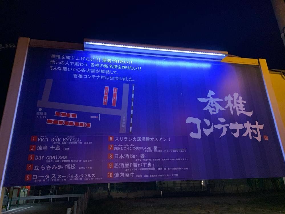 ロータス ヌードル アンド ボウルズ