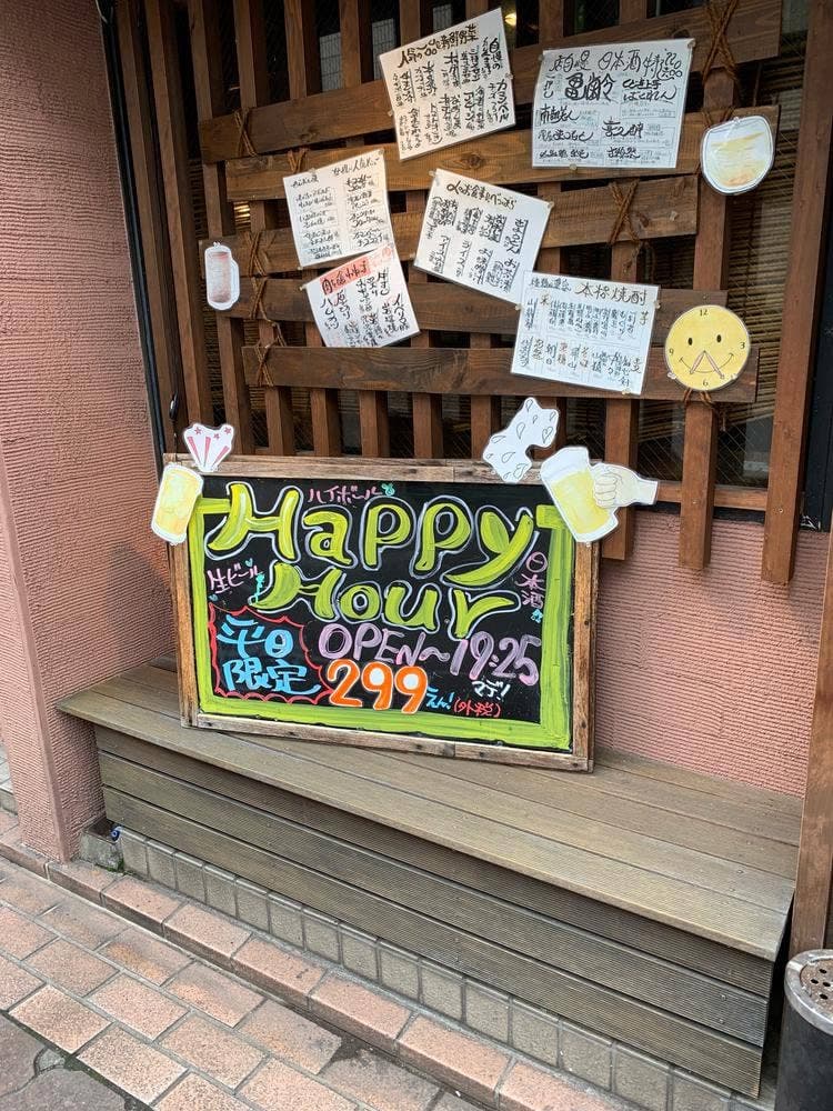 なおしま