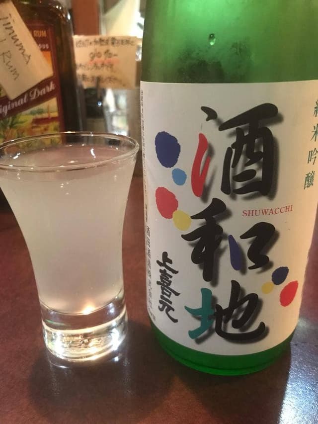 立ち飲み 伊勢町 - サブ画像2