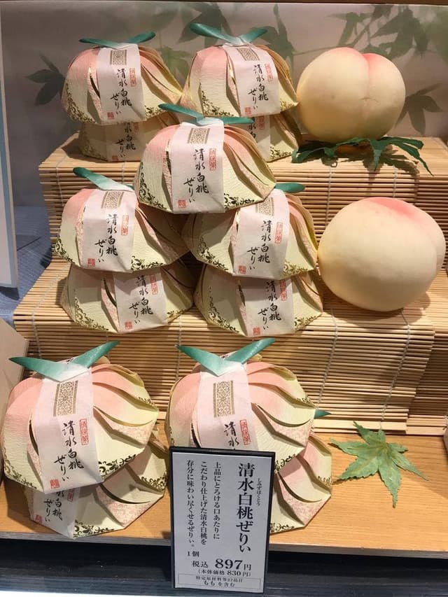 宗家 源 吉兆庵 日本橋三越店 - サブ画像1