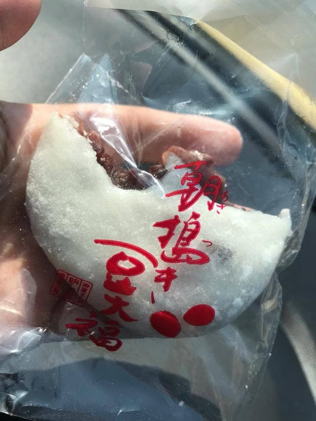 明石屋菓子店 薬師店 - サブ画像1