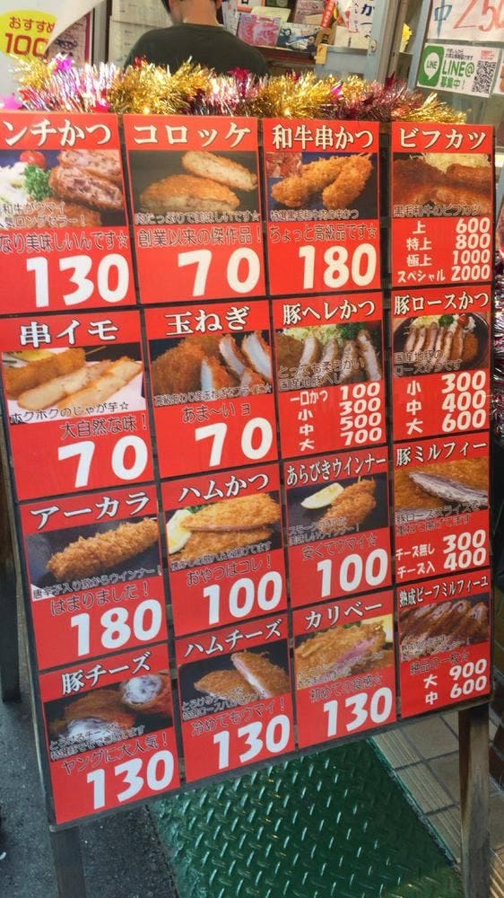 黒毛和牛専門店 やましん - サブ画像1