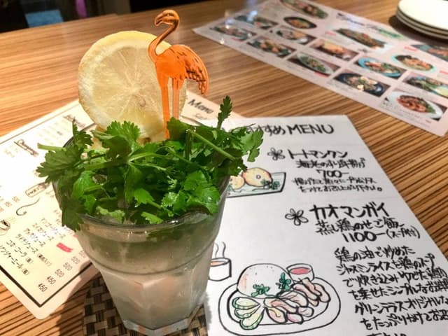 グリーンテラス - サブ画像1