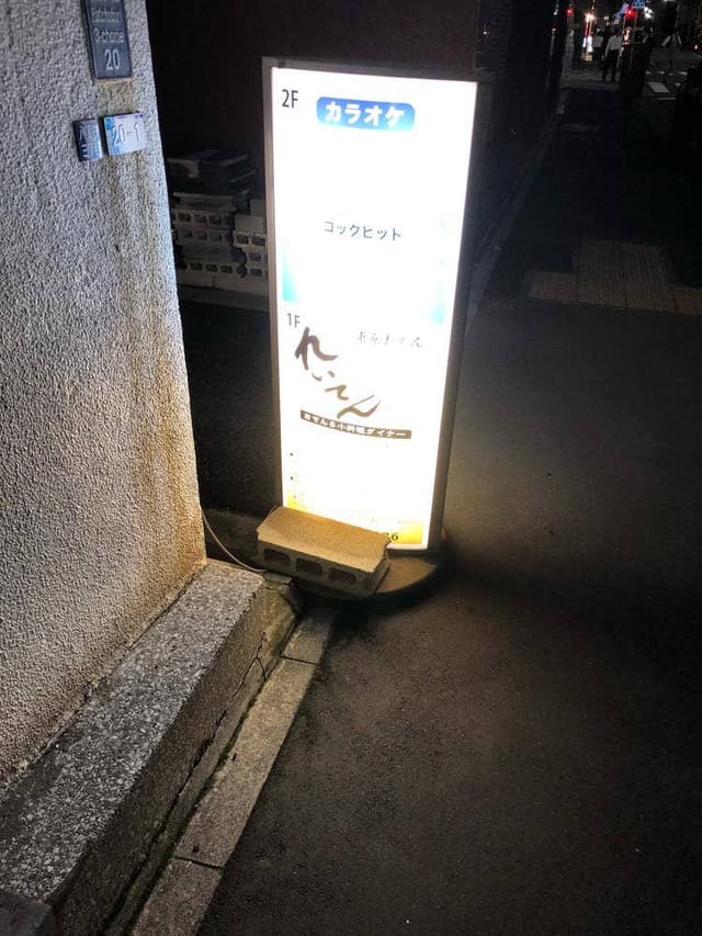 REITEN - サブ画像2