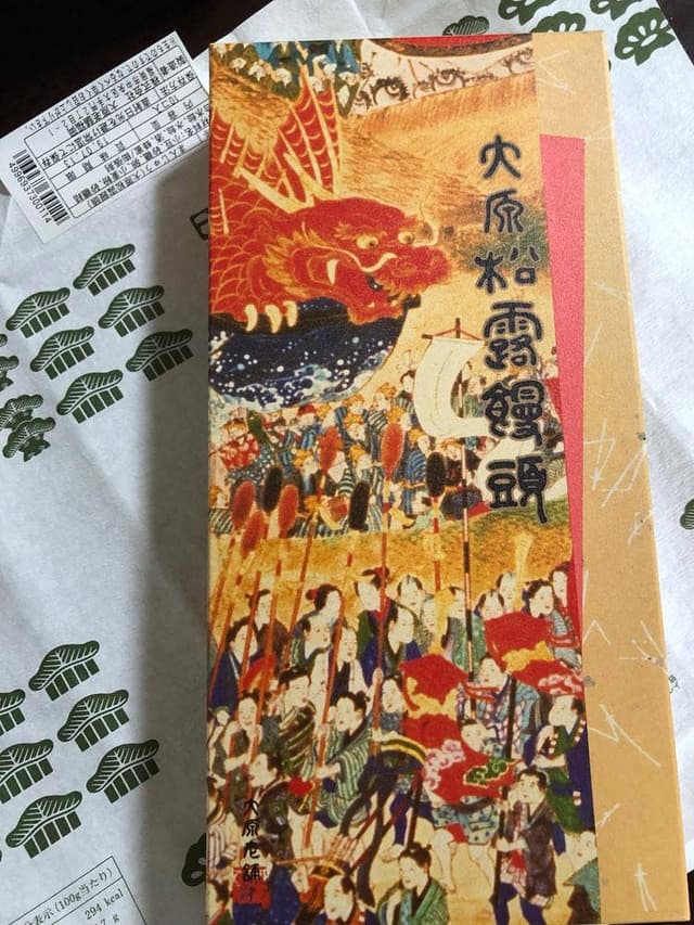 大原老舗 博多駅マイング店 - サブ画像2