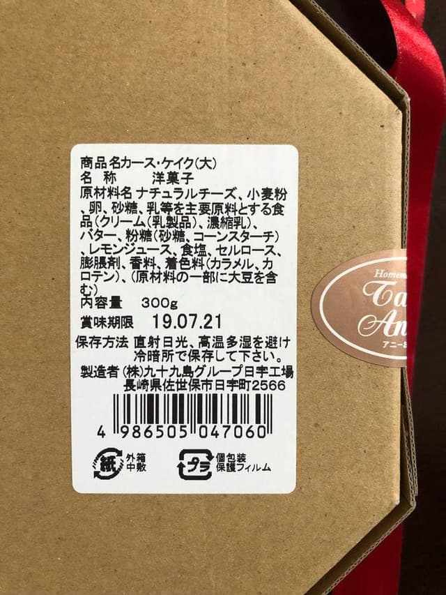 赤い風船 マイング博多駅店 - サブ画像3